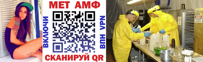 АМФ 98% Темников