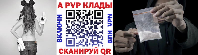 Alfa_PVP Соль купить закладку Темников