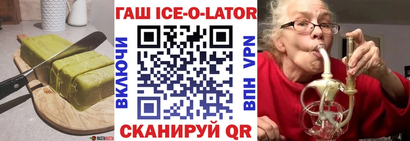 Cannafood марихуана  наркотики  Темников 