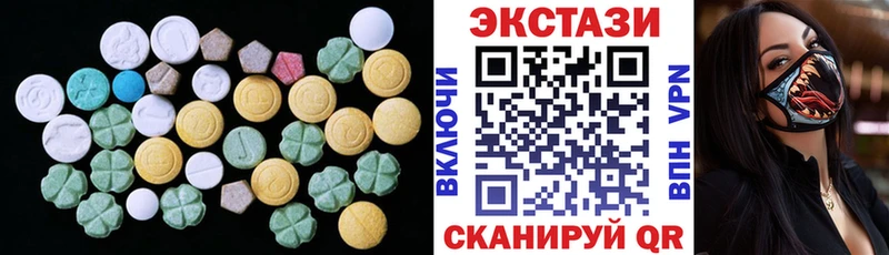ЭКСТАЗИ MDMA  цены   Темников 