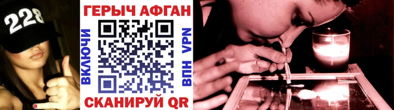 кракен ONION  Темников  ГЕРОИН Heroin  где найти  