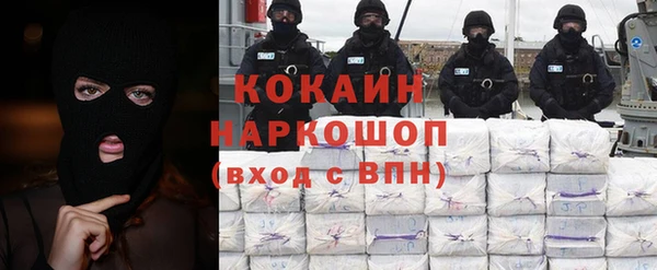герыч Осинники