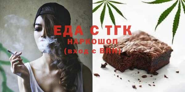 крисы Красноперекопск