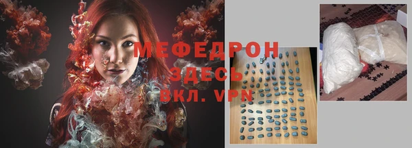 а пвп мука Краснотурьинск