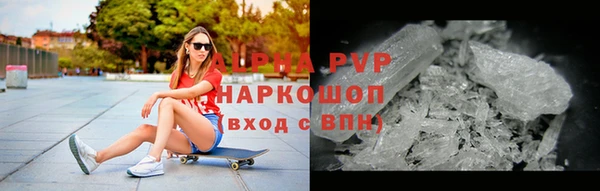 соль ск Краснослободск