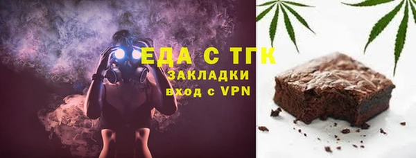 а пвп мука Краснотурьинск