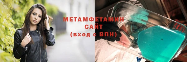 а пвп мука Краснотурьинск