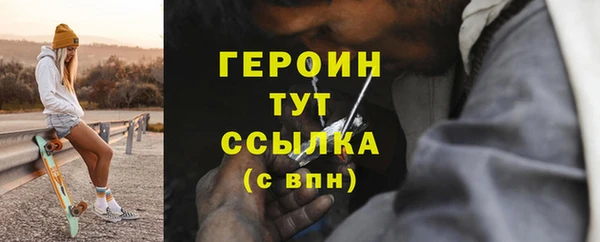 крисы Красноперекопск