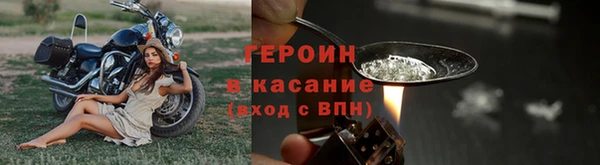 крисы Красноперекопск