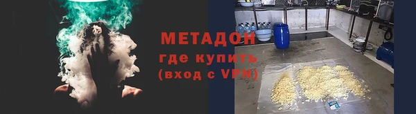 крисы Красноперекопск