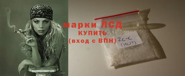 крисы Красноперекопск