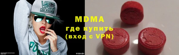 соль ск Краснослободск