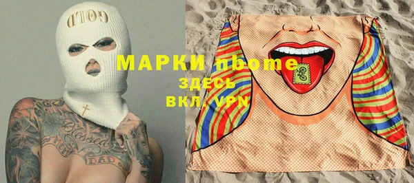 крисы Красноперекопск