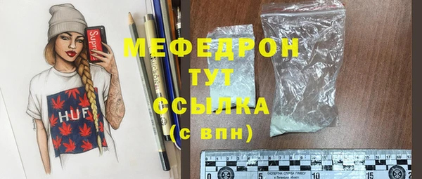 соль ск Краснослободск