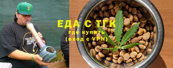 соль ск Краснослободск
