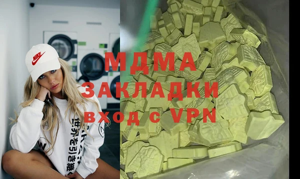 а пвп мука Краснотурьинск