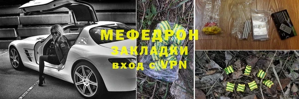 крисы Красноперекопск