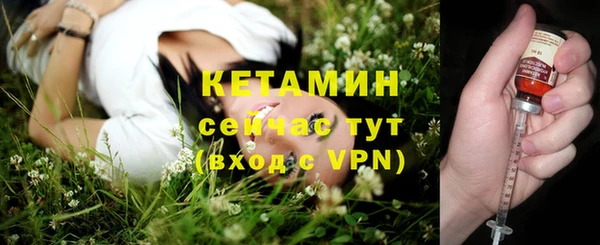 соль ск Краснослободск
