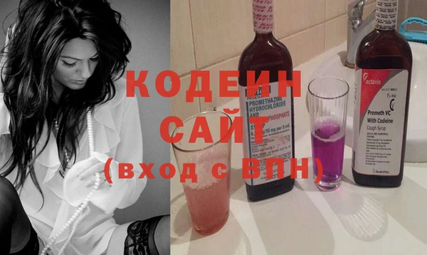 крисы Красноперекопск