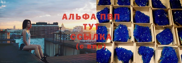 а пвп мука Краснотурьинск