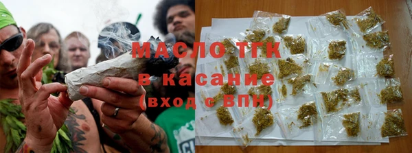 крисы Красноперекопск