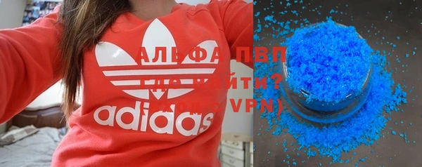 а пвп мука Краснотурьинск