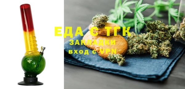 а пвп мука Краснотурьинск