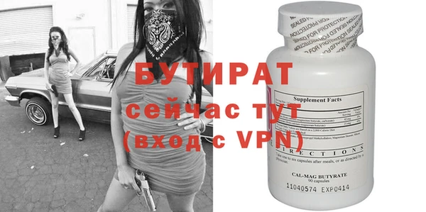 а пвп мука Краснотурьинск