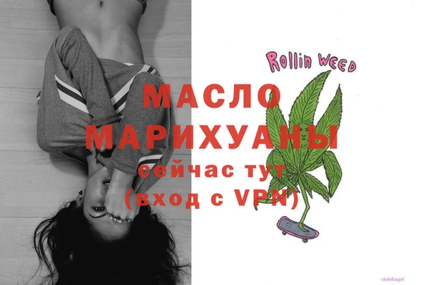 крисы Красноперекопск
