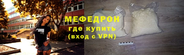 соль ск Краснослободск
