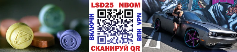 Лсд 25 экстази кислота  Темников 
