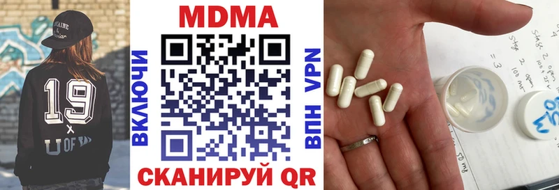 MDMA кристаллы  Темников 