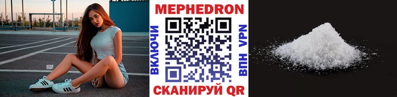 МЕФ мяу мяу  hydra ссылка  Темников 