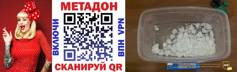 Метадон VHQ  мега   площадка клад  как найти наркотики  Темников 
